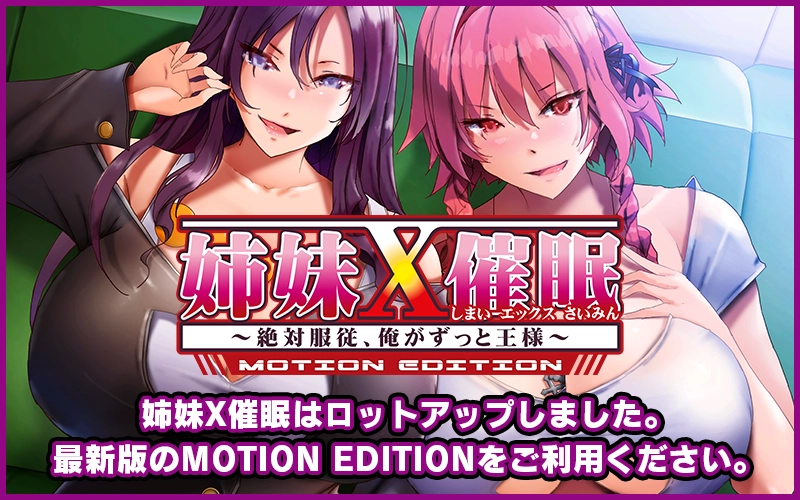 ファンサイト