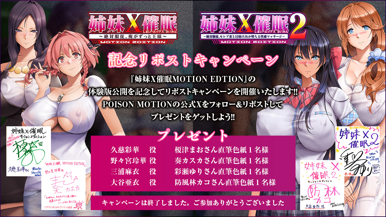 リポスト